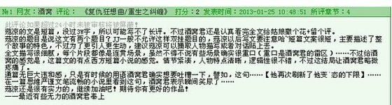 复仇狂想曲/重生之纠缠