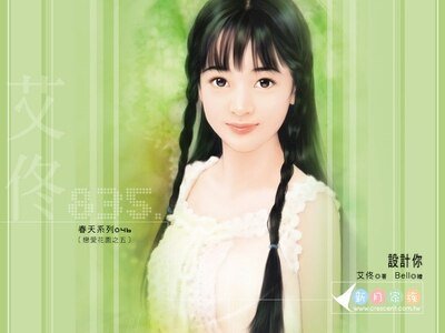 设计你+小逃妻+财神爷+寻夫记(恋爱花园系列)