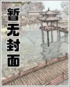 影后重生:秦少的腹黑妻