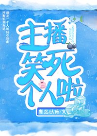 情感主播,在线解疑