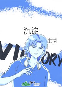 沉澱
