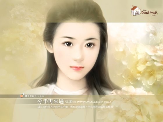 分手再來過(我是最讚的之二)